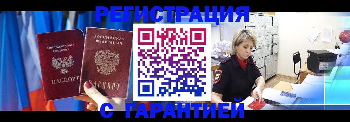 регистрация для школы в Ивантеевке